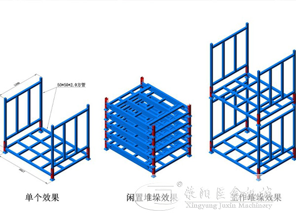 可折叠式堆垛架多功能结构效果展示